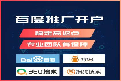 案例解析：百度推广助力企业拓展市场