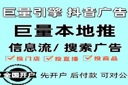 详解百度推广开户：成功案例带你入门
